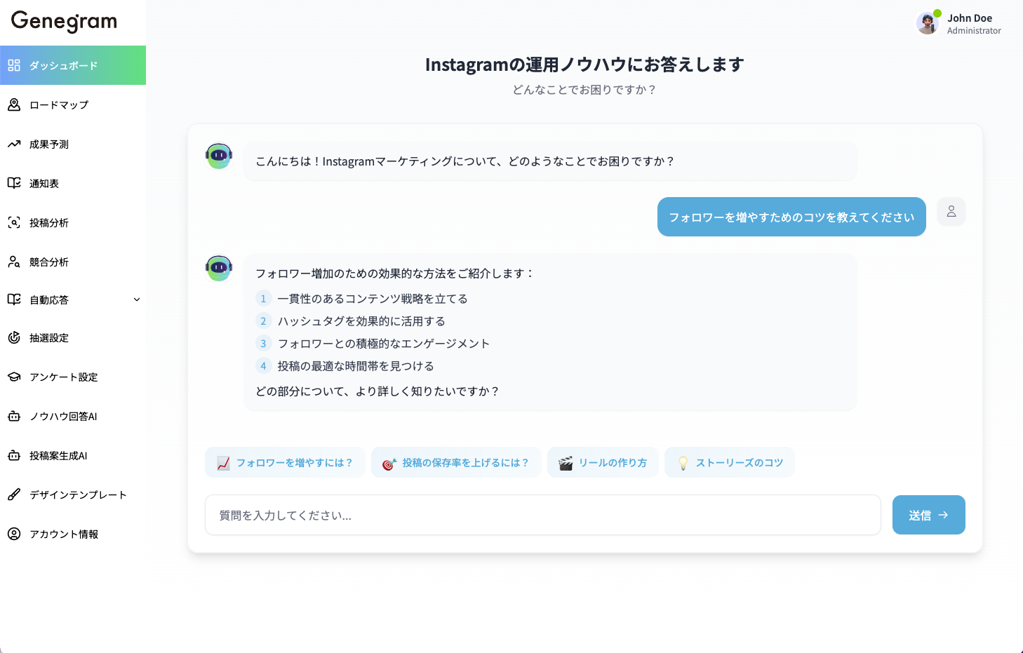 AIサポート機能